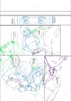 Page 127 of Hamesugi! Gakuen Seikatsu FANZA Tokuten