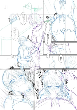 Page 129 of Hamesugi! Gakuen Seikatsu FANZA Tokuten