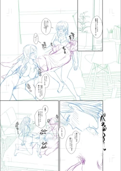 Page 139 of Hamesugi! Gakuen Seikatsu FANZA Tokuten