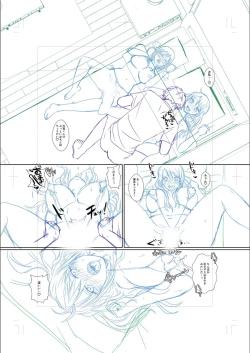 Page 141 of Hamesugi! Gakuen Seikatsu FANZA Tokuten