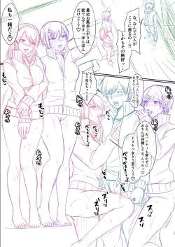 Page 68 of Hamesugi! Gakuen Seikatsu FANZA Tokuten