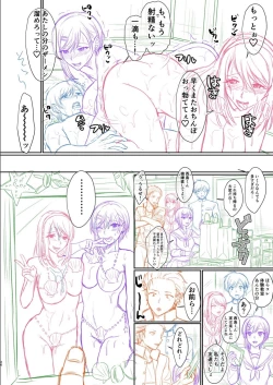 Page 77 of Hamesugi! Gakuen Seikatsu FANZA Tokuten