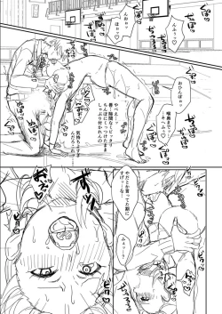 Page 89 of Hamesugi! Gakuen Seikatsu FANZA Tokuten