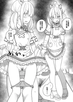 Page 22 of Nijisange2