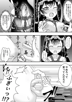 Page 13 of Xuanzang training