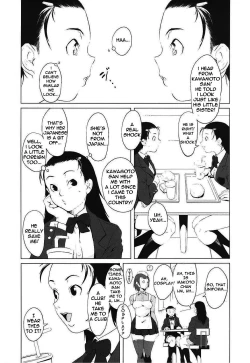 Page 3 of Changeling