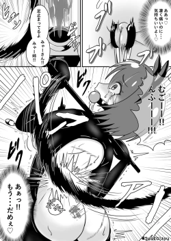 Page 30 of A cartoon in which my sister is trained by Hana