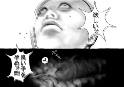 Page 18 of Koubi seyo...!