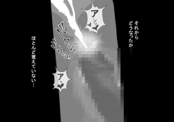 Page 22 of Koubi seyo...!