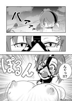 Page 17 of Boudica is trained by Shota