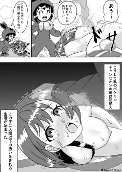 Page 27 of Yuri-chan, Pokemon pretend to be naked and take a walk with a nipple lead