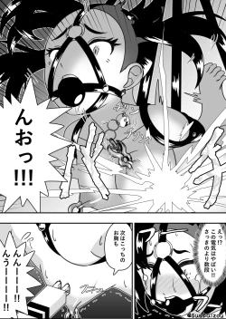 Page 19 of Marie-chan punishment started