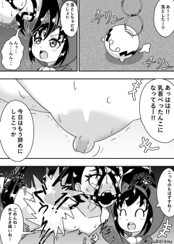 Page 21 of Marie-chan punishment started