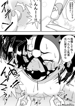 Page 22 of Marie-chan punishment started