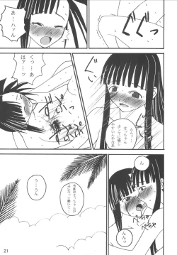 Page 21 of Bath Room de H wo Suru 3 Tsuno no Houhou