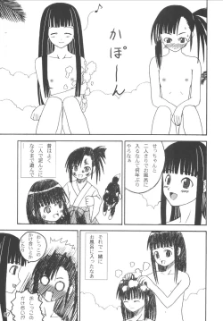 Page 7 of Bath Room de H wo Suru 3 Tsuno no Houhou