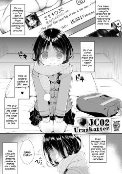 Page 130 of Punitto Complex | Squishy Complex