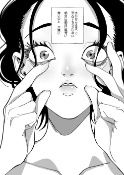 Page 37 of Akai Aoiro No Yume O Miru