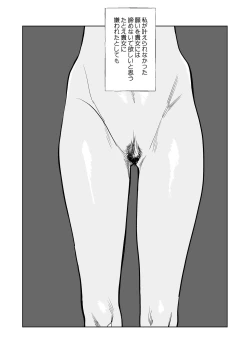 Page 49 of Akai Aoiro No Yume O Miru