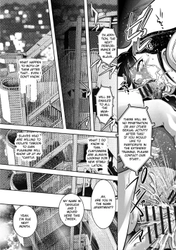 Page 202 of Ingoku no Kyotou