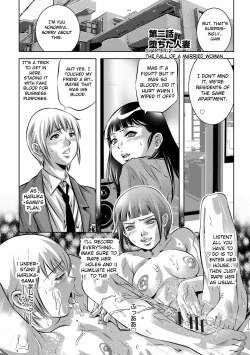 Page 24 of Ingoku no Kyotou