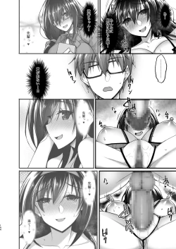 Page 138 of Netorare Kouhai Kanojo