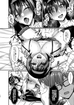 Page 140 of Netorare Kouhai Kanojo