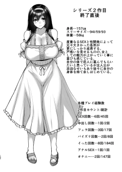 Page 179 of Netorare Kouhai Kanojo