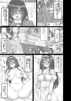 Page 41 of Netorare Kouhai Kanojo