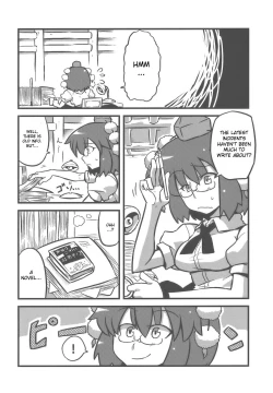 Page 4 of Shameimaru Kanbunjou | Shameimaru The Sweet Aya Folding Book