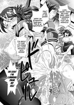Page 26 of Kangoku Senkan