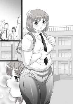 Page 52 of Niku Shota Debu no Oppai wa Momareru Tame ni Aru!