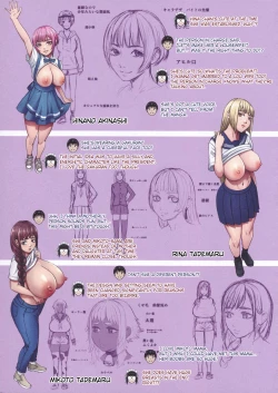 Page 217 of Shichinin no Mama