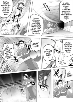 Page 10 of Haiki Shobun No.3