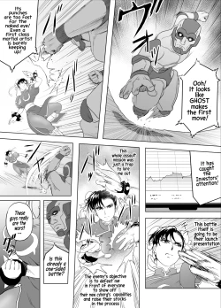 Page 17 of Haiki Shobun No.3