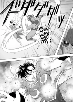 Page 49 of Haiki Shobun No.3