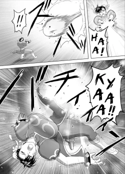 Page 59 of Haiki Shobun No.3