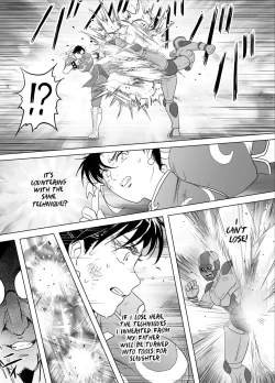 Page 66 of Haiki Shobun No.3