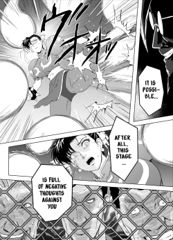 Page 71 of Haiki Shobun No.3