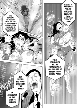 Page 78 of Haiki Shobun No.3