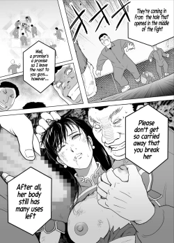 Page 81 of Haiki Shobun No.3