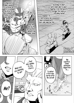 Page 8 of Haiki Shobun No.3