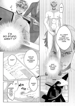 Page 11 of Governess