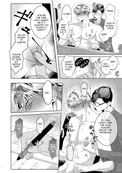 Page 12 of Governess