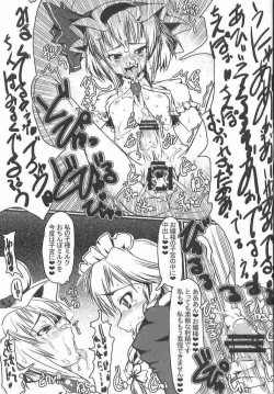 Page 15 of M Drug 2008 Summer