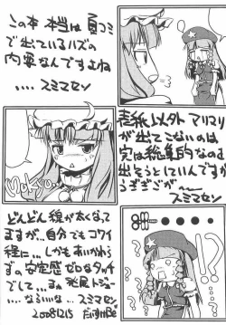 Page 23 of M Drug 2008 Summer