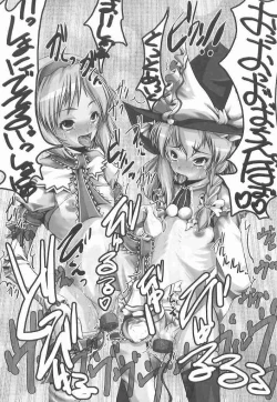 Page 3 of M Drug 2008 Summer