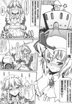 Page 5 of M Drug 2008 Summer