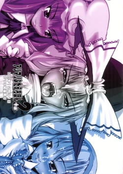 Page 26 of AliMari FutaEroPon 2α