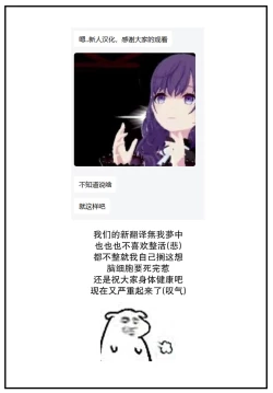 Page 26 of Sunaona kimochi♥